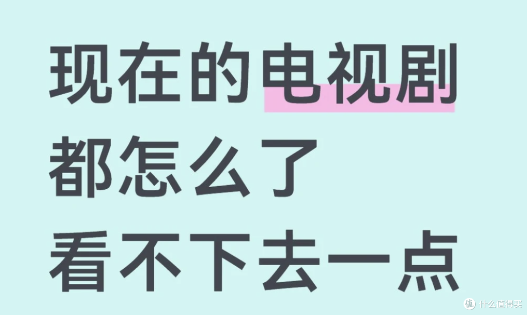 剧荒别乱点：这9部国产剧我一部都没舍得快进，你看过几部？