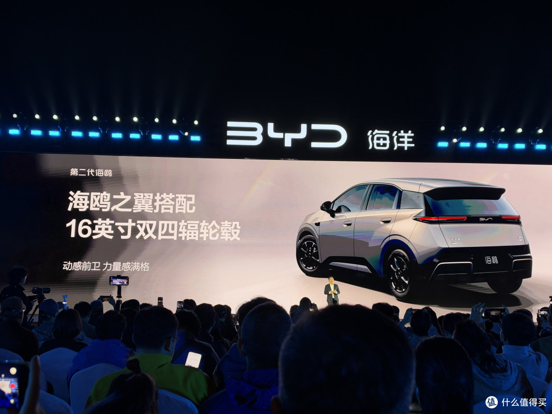“国民神车”换代:比亚迪第二代海鸥上市,超级置换价6.29万元起