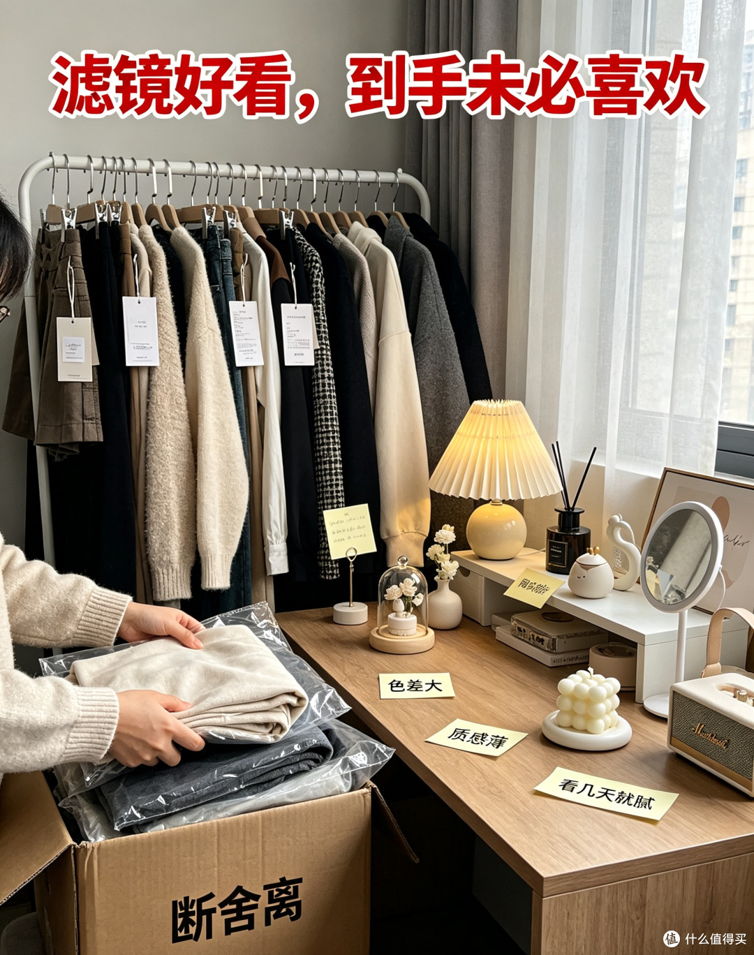 双十一多年踩坑总结:很多便宜真的不能捡
