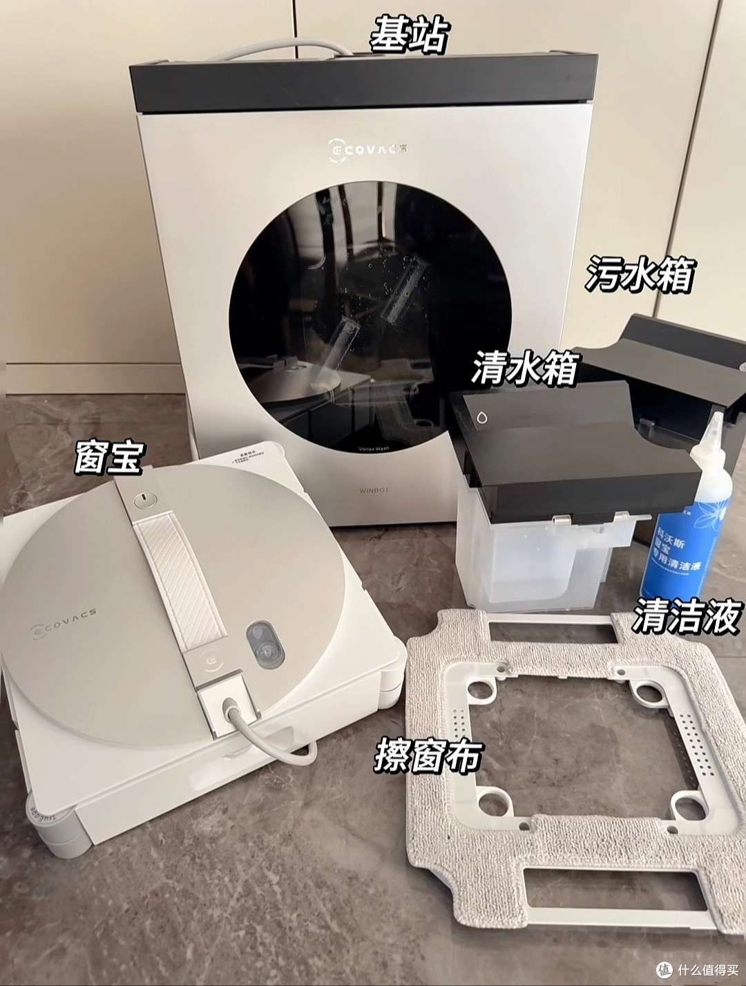 科沃斯窗宝W3,用来擦淋浴房和瓷砖墙也真香!