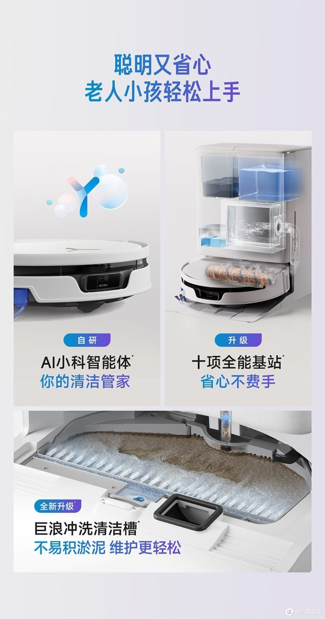 我把拖把供起来了，因为科沃斯T90S PRO让我失业了