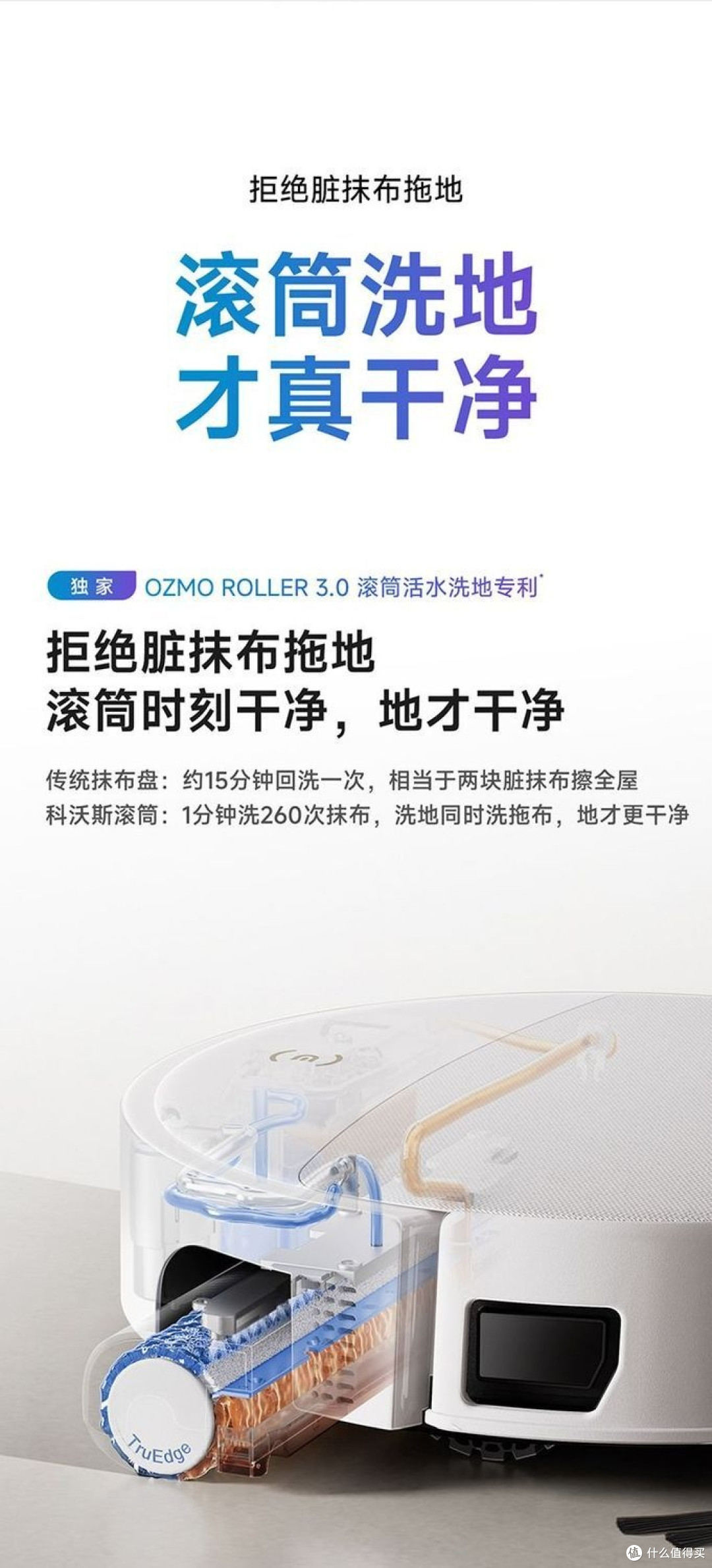 我把拖把供起来了，因为科沃斯T90S PRO让我失业了