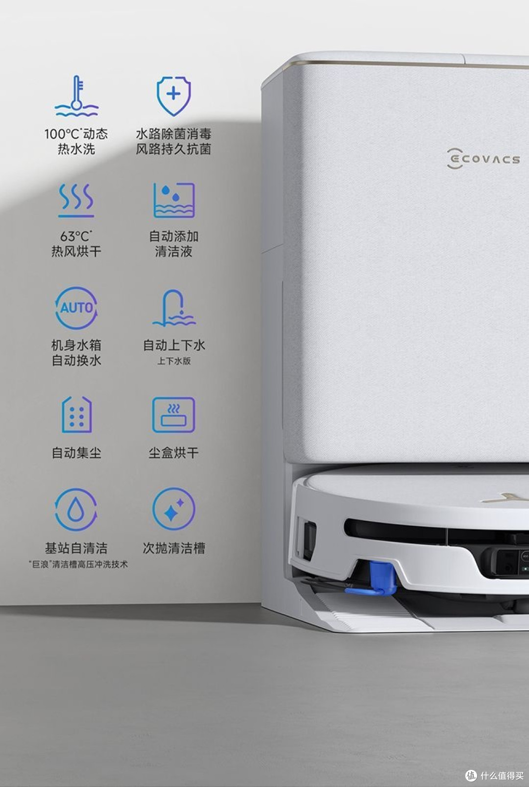 我把拖把供起来了，因为科沃斯T90S PRO让我失业了