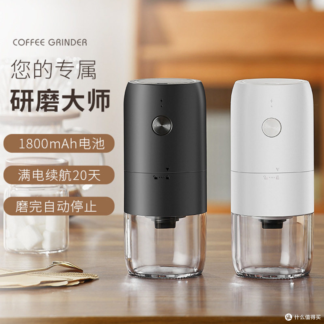 捡漏|39.99全新未拆京造香豆匠入门无线电动磨豆机