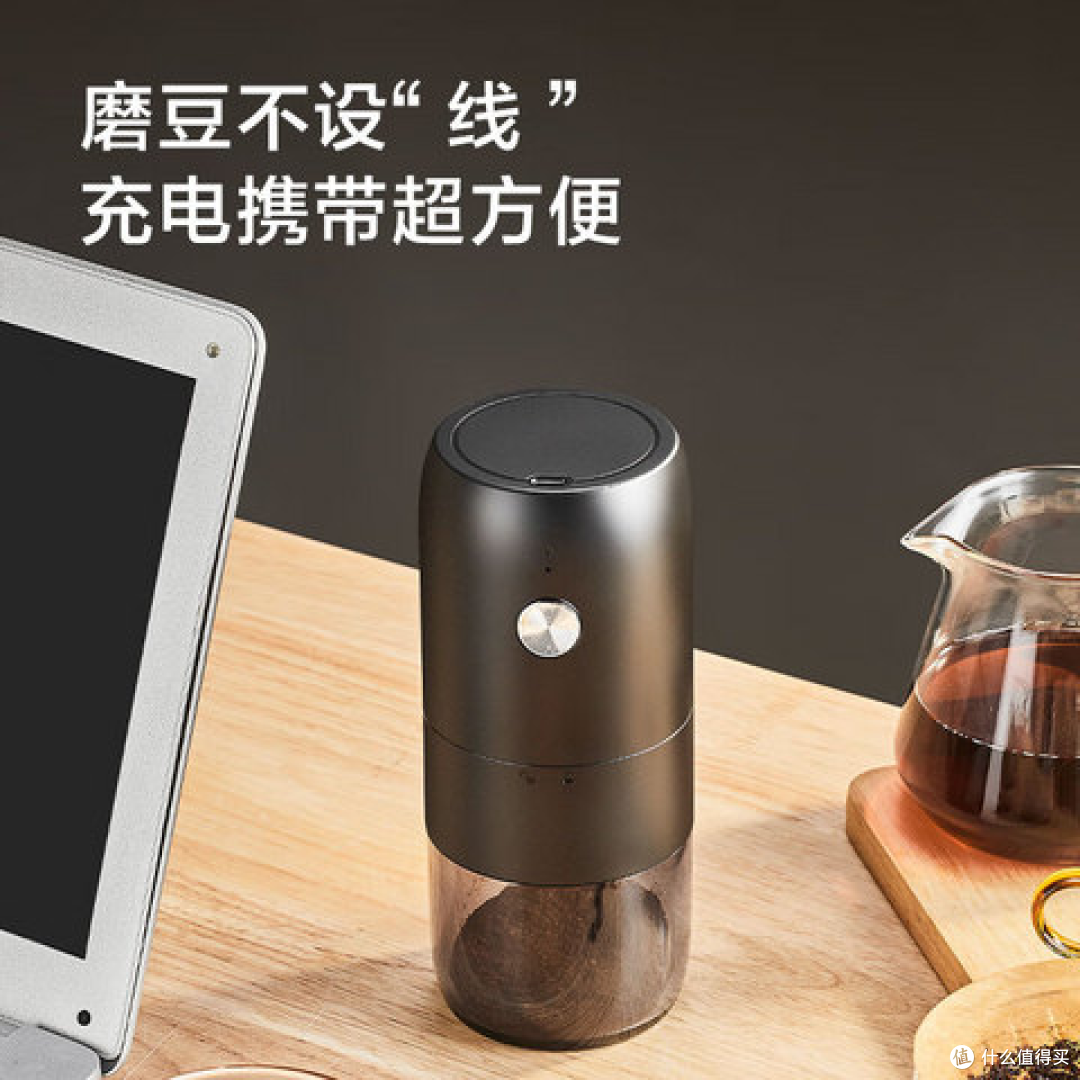 捡漏|39.99全新未拆京造香豆匠入门无线电动磨豆机