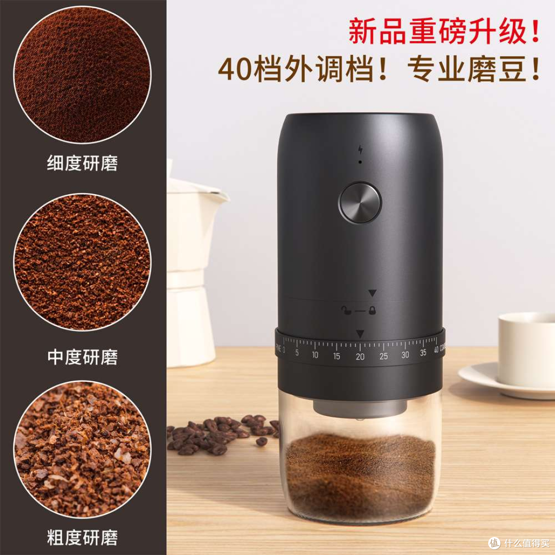 捡漏|39.99全新未拆京造香豆匠入门无线电动磨豆机