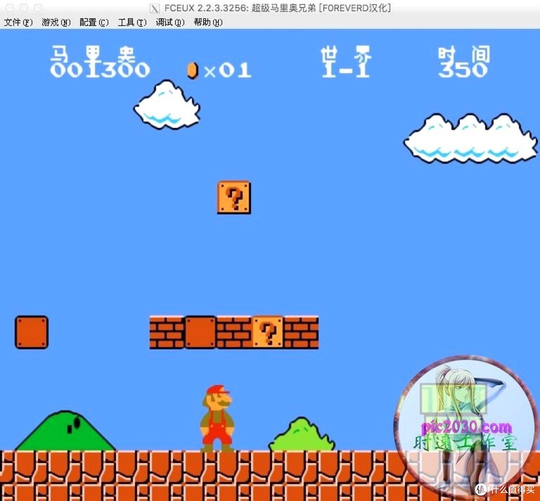 电脑上的NES模拟器，随时存盘读档、调速、加滤镜，是2026年重玩FC最主要的方式。