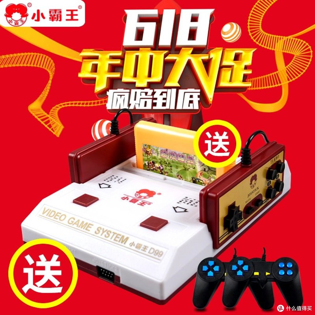 并排的两个FC手柄，当年一盘卡带要三四个人轮，一个人操作，其余人挤在背后抢着喊。