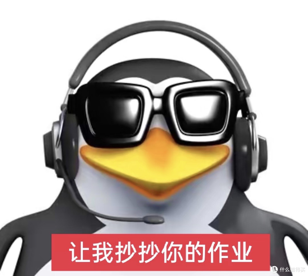 广州攻略:白天看熊猫,晚上吃"水蟑螂",坑我踩完了作业也抄好了