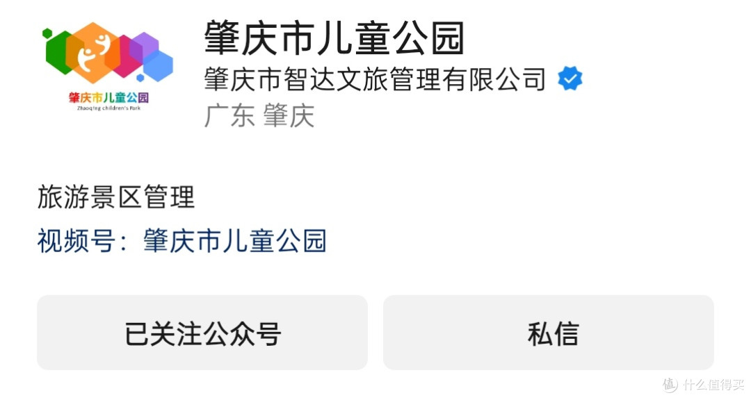 APEC出逃计划→肇庆篇，4天3晚不费爹妈不费米，附赠避雷小贴士
