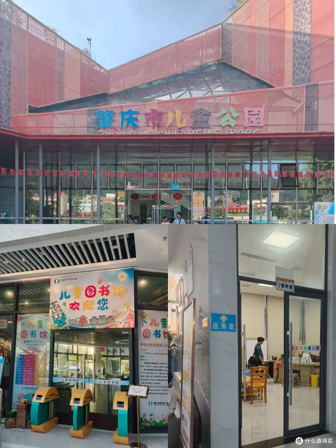 APEC出逃计划→肇庆篇，4天3晚不费爹妈不费米，附赠避雷小贴士