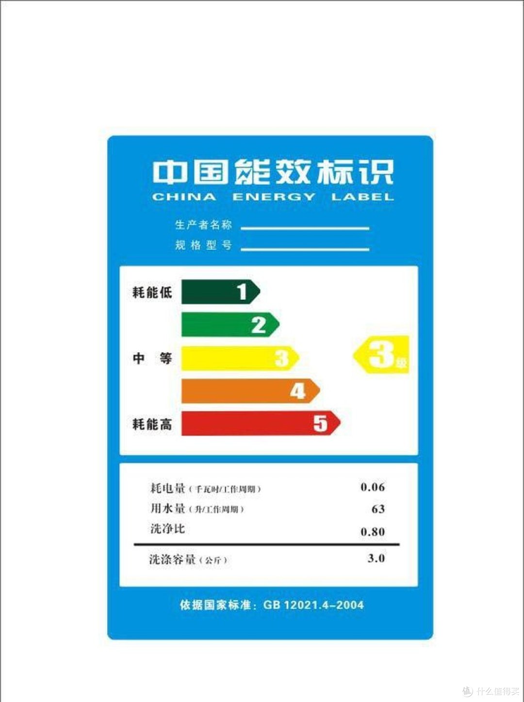 双11买空调:一级能效多花的钱几年能省回来 东科电研