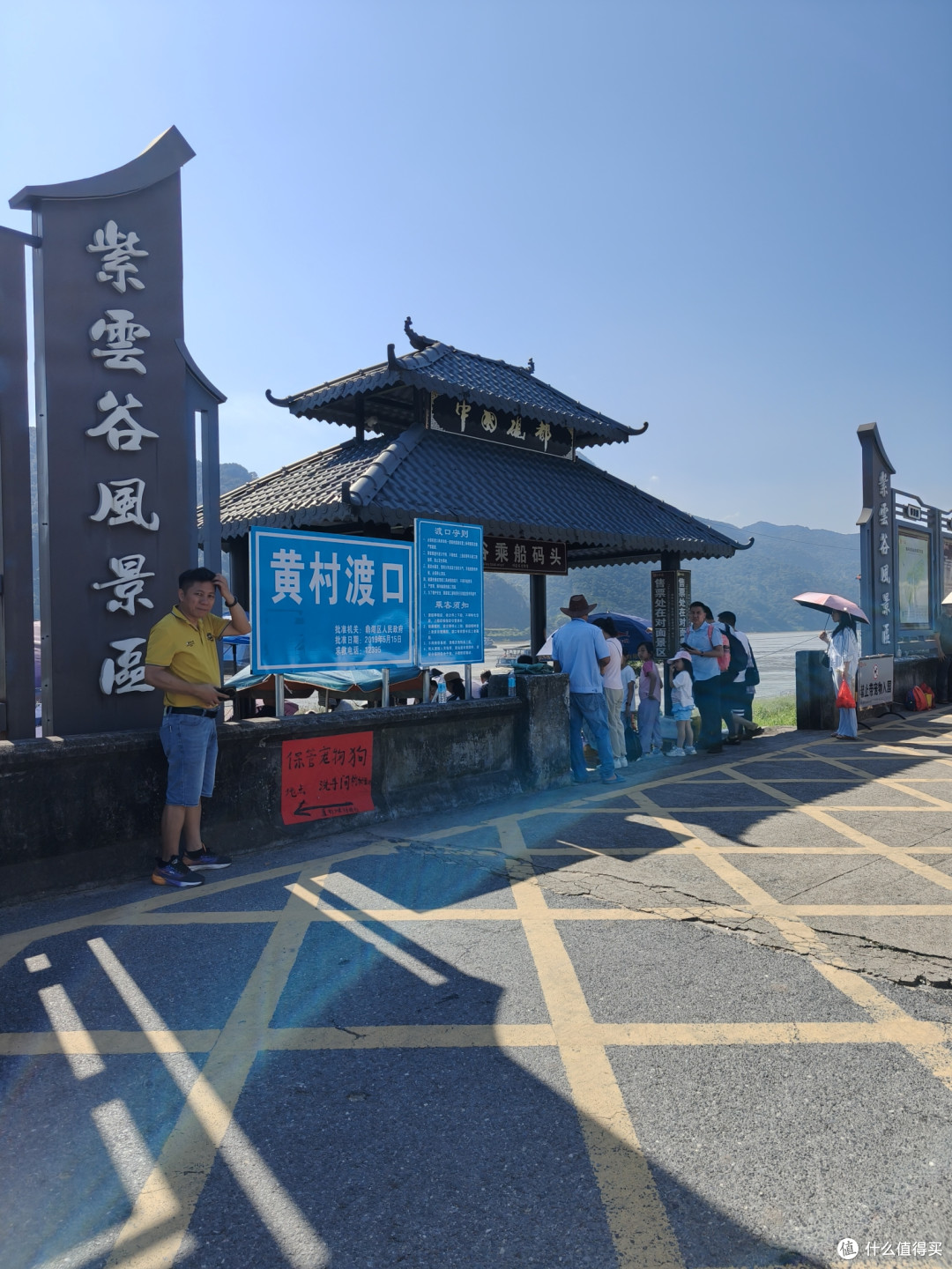 APEC出逃计划→肇庆篇，4天3晚不费爹妈不费米，附赠避雷小贴士