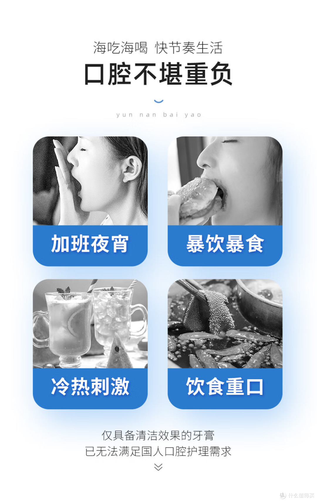 含氟牙膏怎么选？防蛀看三点