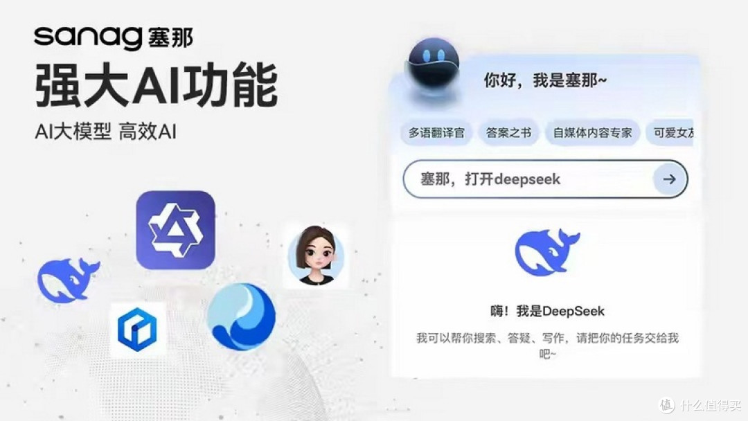 塞那Apex：1499元集成健康AI与顶配音质的“水桶旗舰”值不值得买