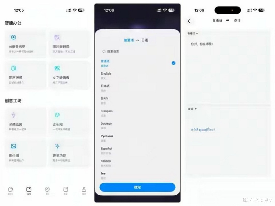 塞那Apex：1499元集成健康AI与顶配音质的“水桶旗舰”值不值得买