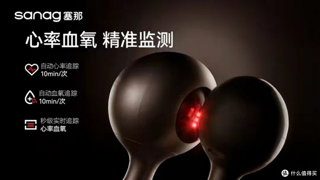 塞那Apex：1499元集成健康AI与顶配音质的“水桶旗舰”值不值得买