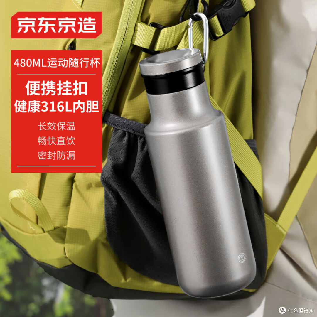 保温杯选304还是316?别花冤枉钱