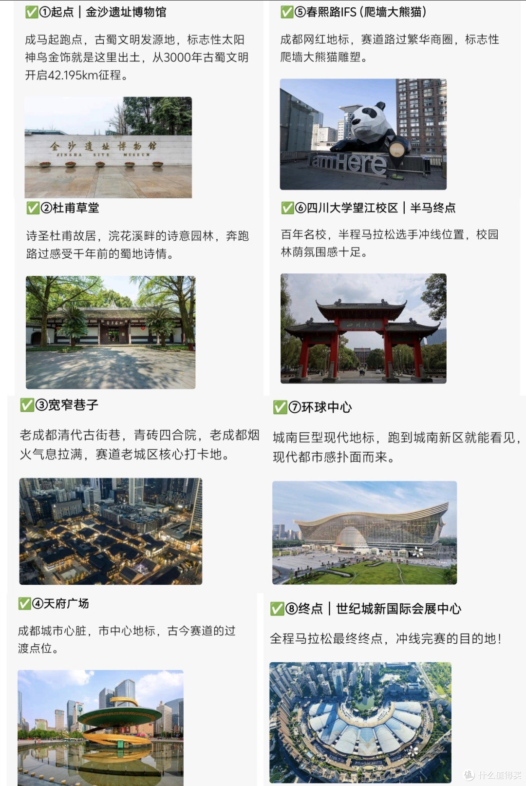 预13~19℃湿冷起跑!今早3.5万人跑成马,降温天穿衣清单直接照抄