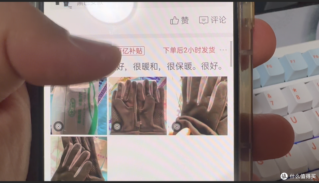 【探长实测】4.85元薅到品牌骑行手套|拆箱实测防风防水真实表现