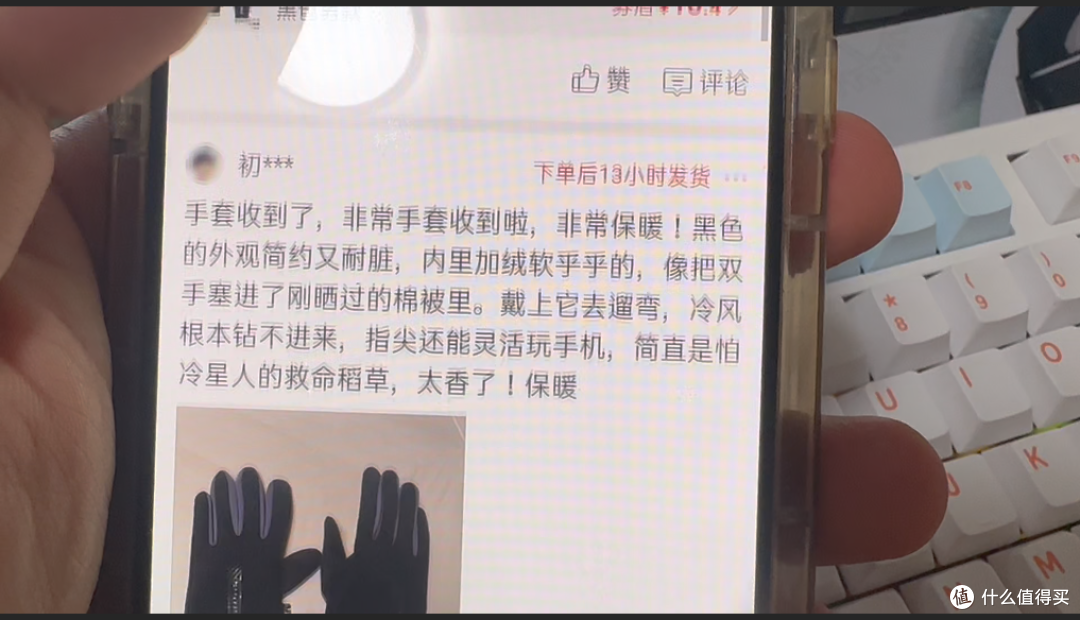 【探长实测】4.85元薅到品牌骑行手套|拆箱实测防风防水真实表现