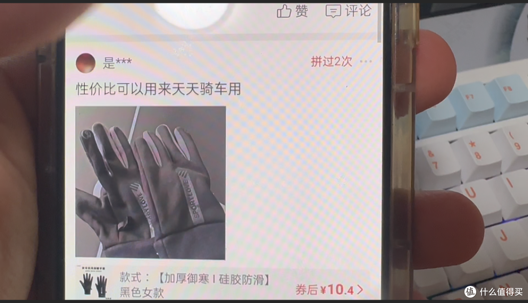 【探长实测】4.85元薅到品牌骑行手套|拆箱实测防风防水真实表现