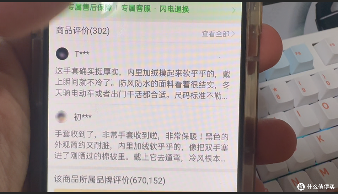 【探长实测】4.85元薅到品牌骑行手套|拆箱实测防风防水真实表现