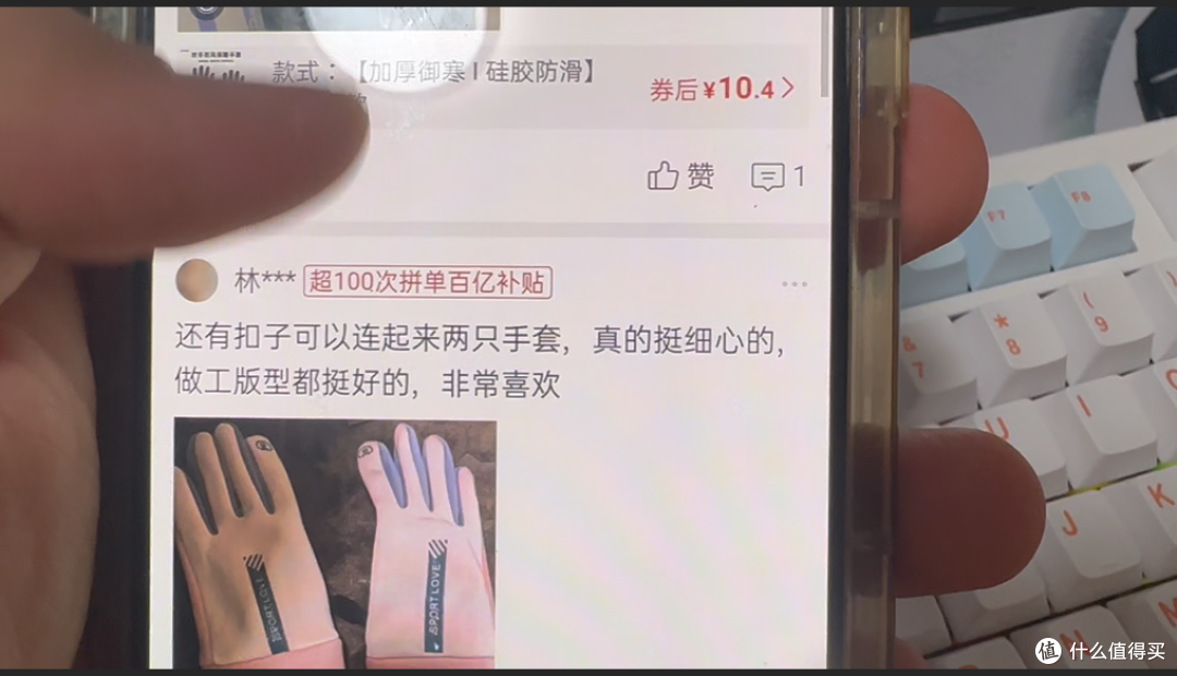 【探长实测】4.85元薅到品牌骑行手套|拆箱实测防风防水真实表现