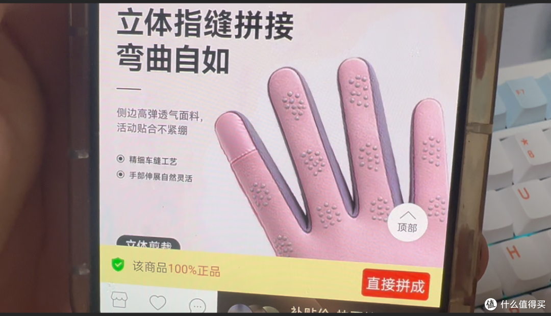 【探长实测】4.85元薅到品牌骑行手套|拆箱实测防风防水真实表现