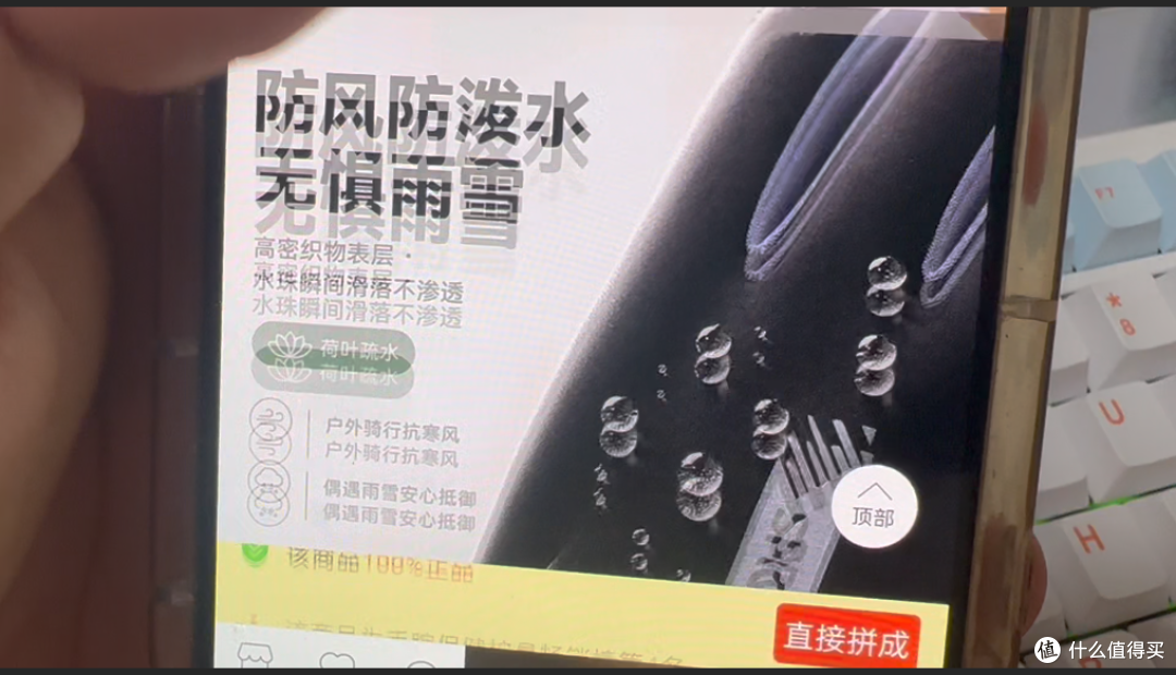 【探长实测】4.85元薅到品牌骑行手套|拆箱实测防风防水真实表现