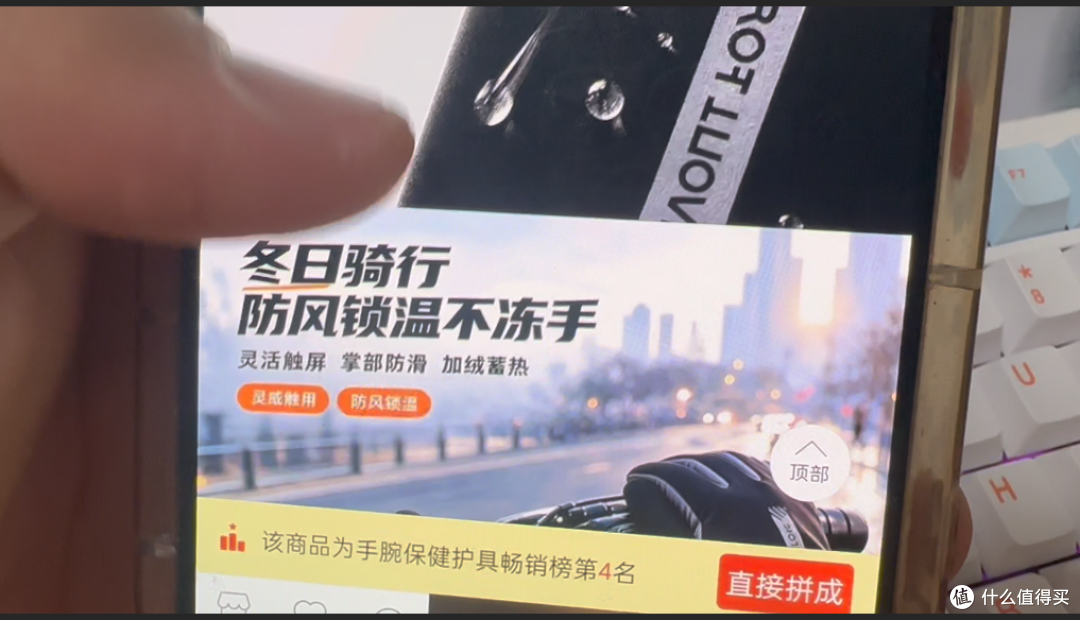 【探长实测】4.85元薅到品牌骑行手套|拆箱实测防风防水真实表现