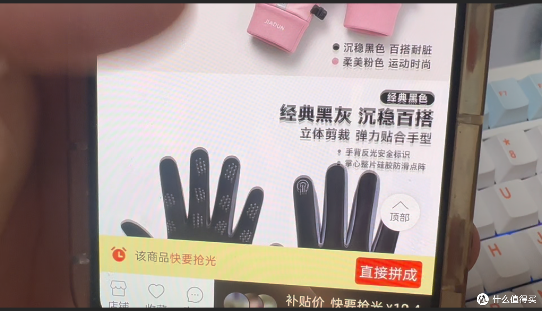 【探长实测】4.85元薅到品牌骑行手套|拆箱实测防风防水真实表现