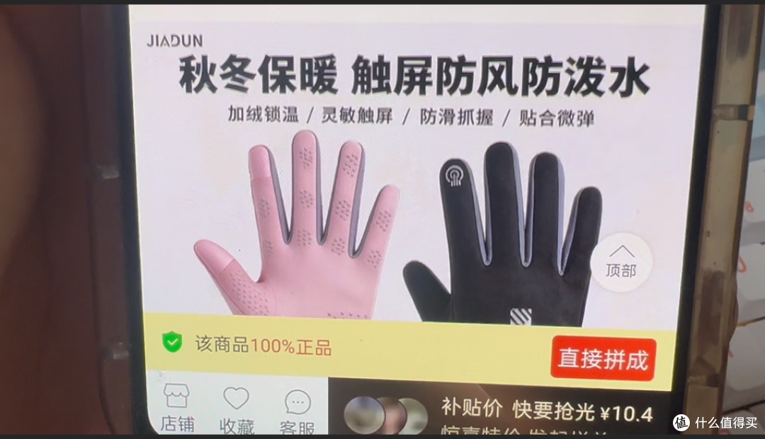 【探长实测】4.85元薅到品牌骑行手套|拆箱实测防风防水真实表现