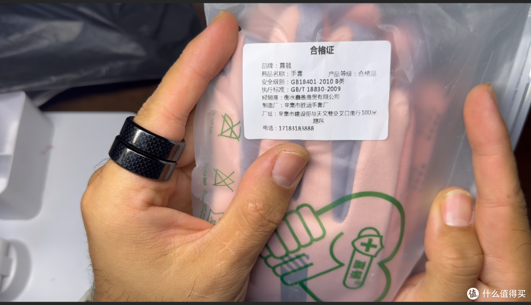 【探长实测】4.85元薅到品牌骑行手套|拆箱实测防风防水真实表现