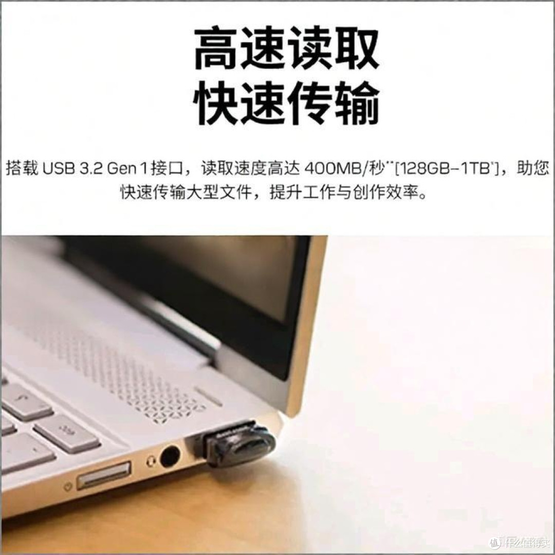 车载迷你U盘选购与省钱建议