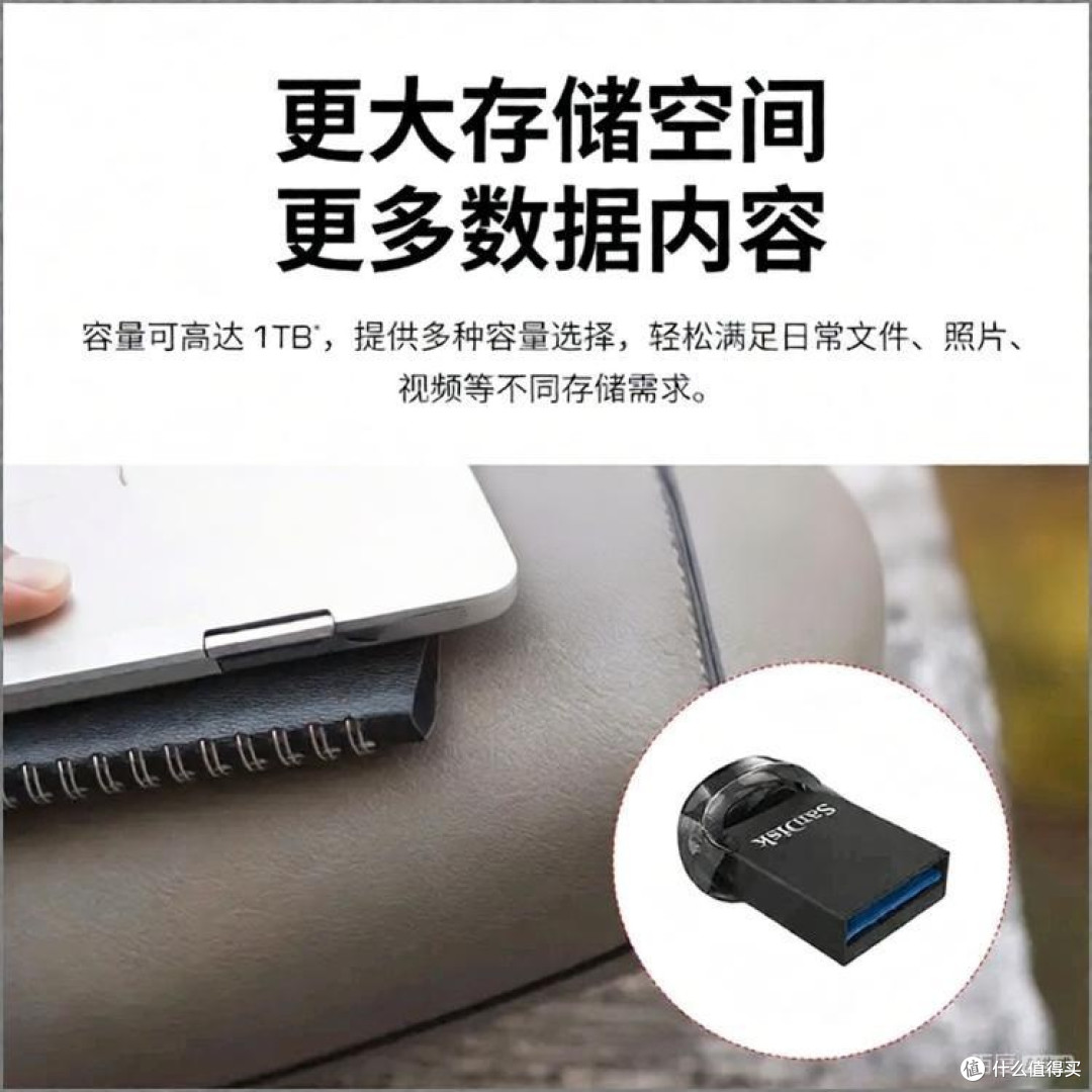 车载迷你U盘选购与省钱建议