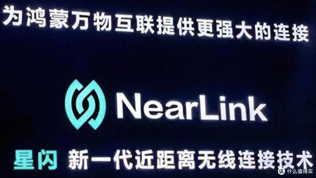 星闪技术吹了三年,为什么还没有普及