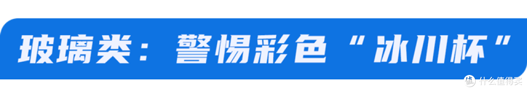 家里这4种餐具尽快扔掉，严重可致肾损伤，很多人都中招了！