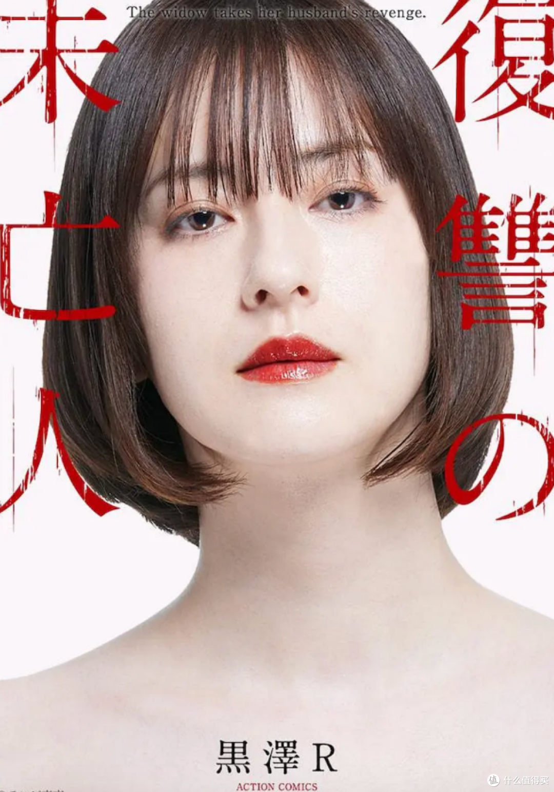杀疯了！这4部专供深夜的高能神剧，扒光了成年人不敢看的禁忌