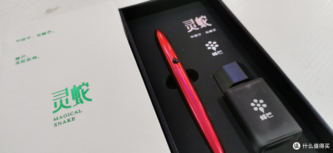 附赠一瓶墨水，包装盒和包装袋都比较有特色