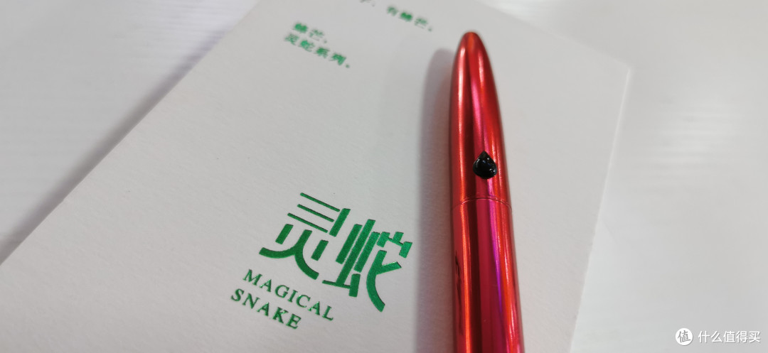主打一个无笔别设计，一个墨滴作为拔盖笔帽的着力点