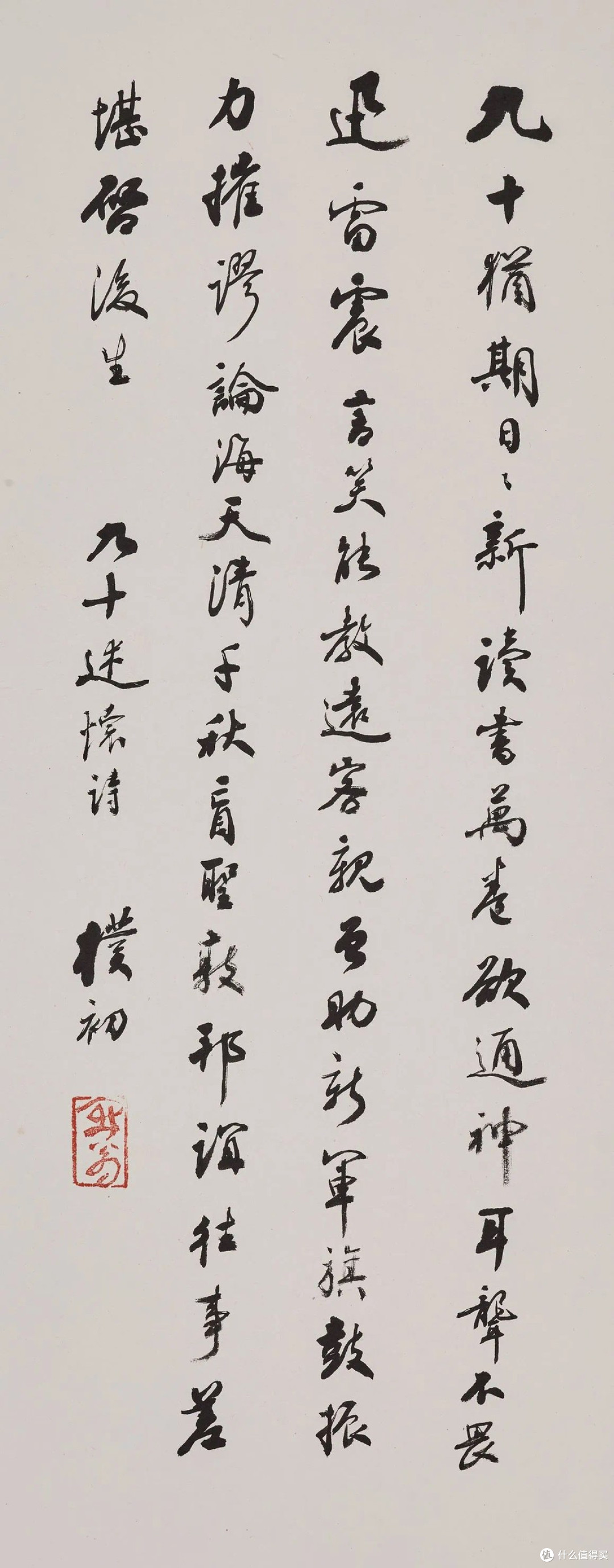 和齐白石徐悲鸿同列一份名单,他靠字进去