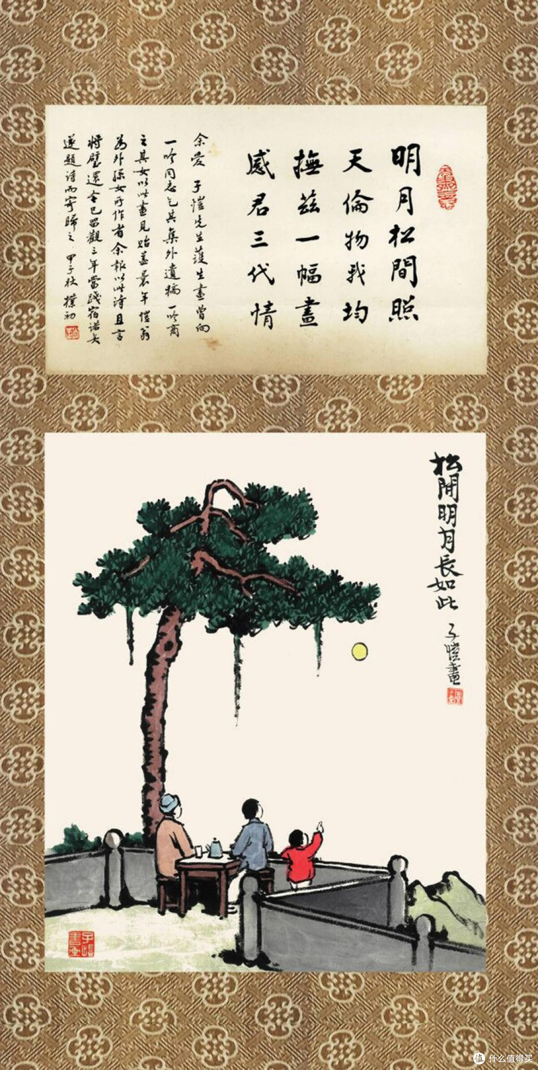 和齐白石徐悲鸿同列一份名单,他靠字进去