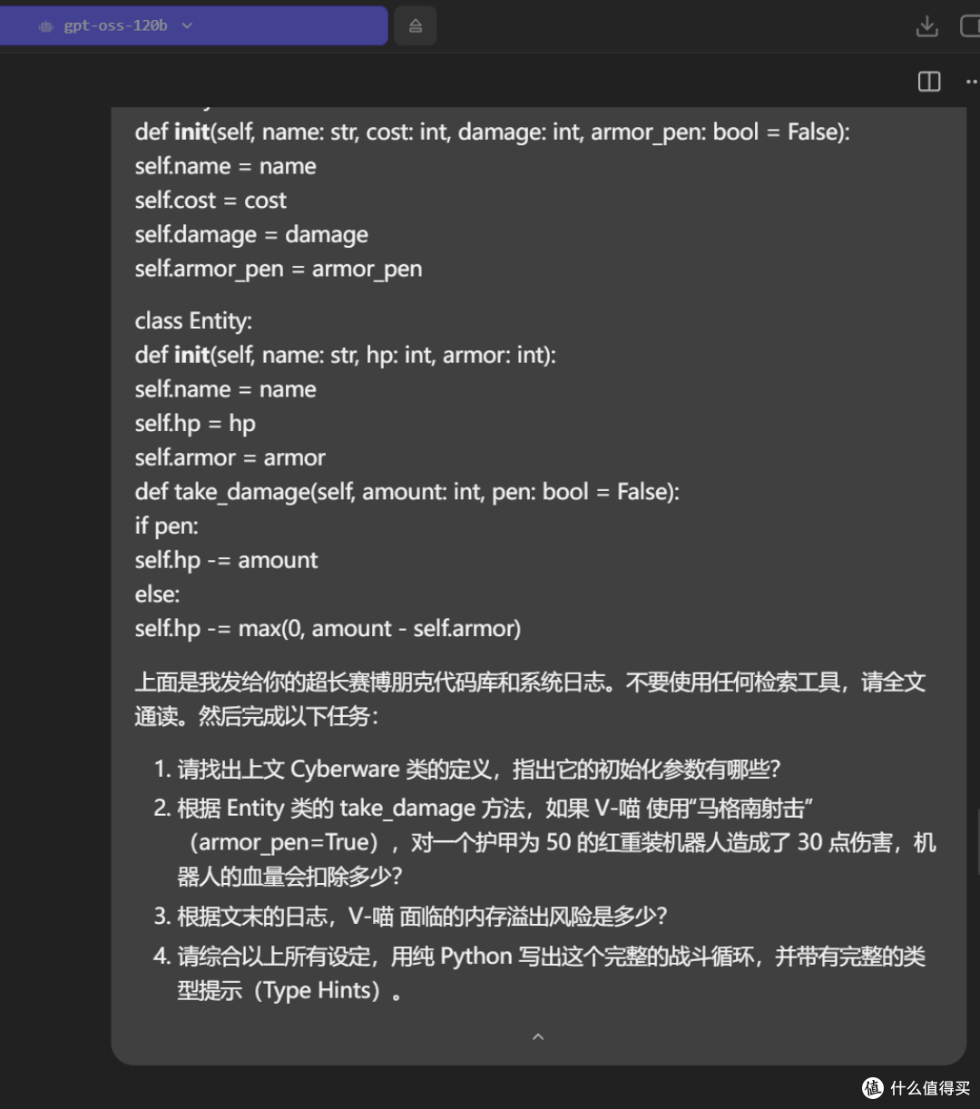 显存不够,内存能兜底?金邦巨蟹DDR5 6000 128G套装AI和游戏实测