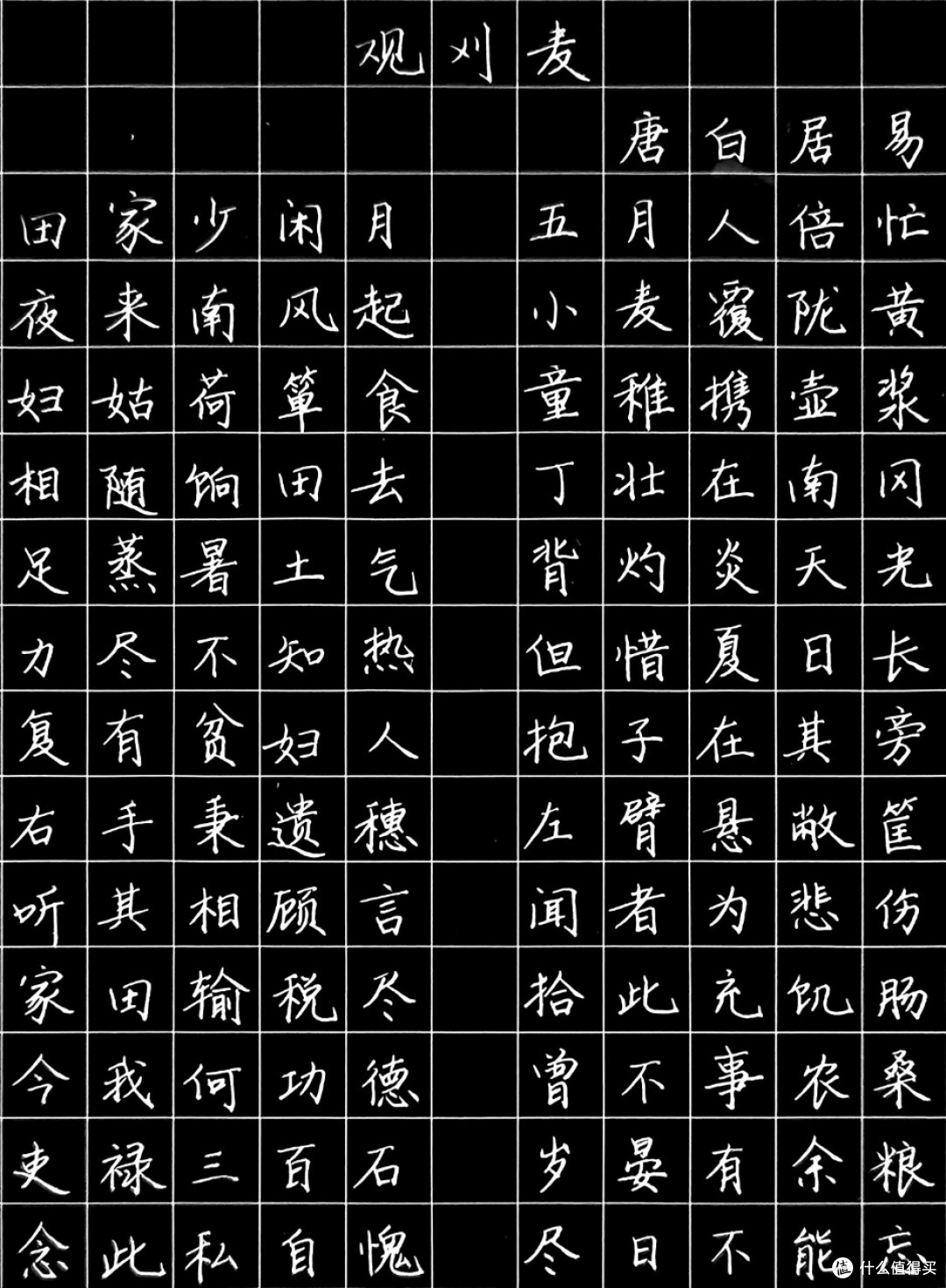 笔落惊风雨，墨影见蜂芒——蜂芒灵蛇