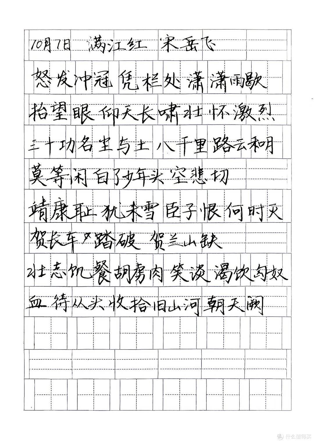 笔落惊风雨，墨影见蜂芒——蜂芒灵蛇