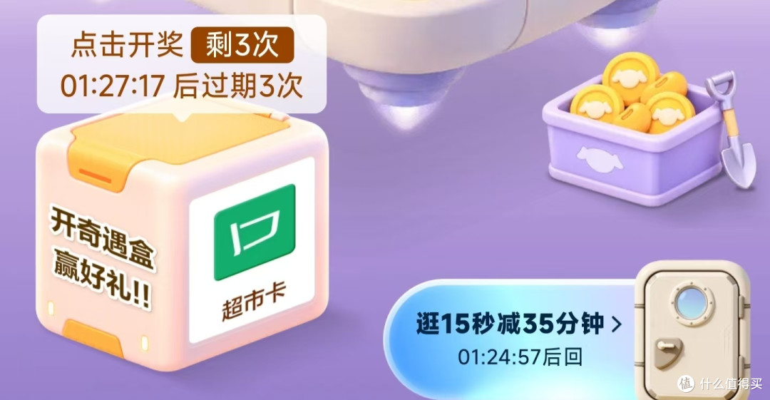 京东 JOY 游记赚京豆超详细攻略!零门槛,每天稳定薅豆子