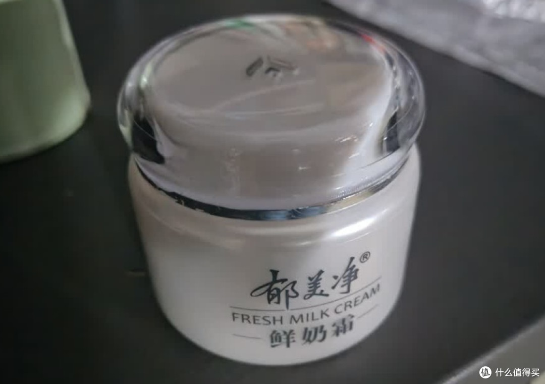 郁美净鲜奶霜实测：国货老牌的保湿诚意之作
