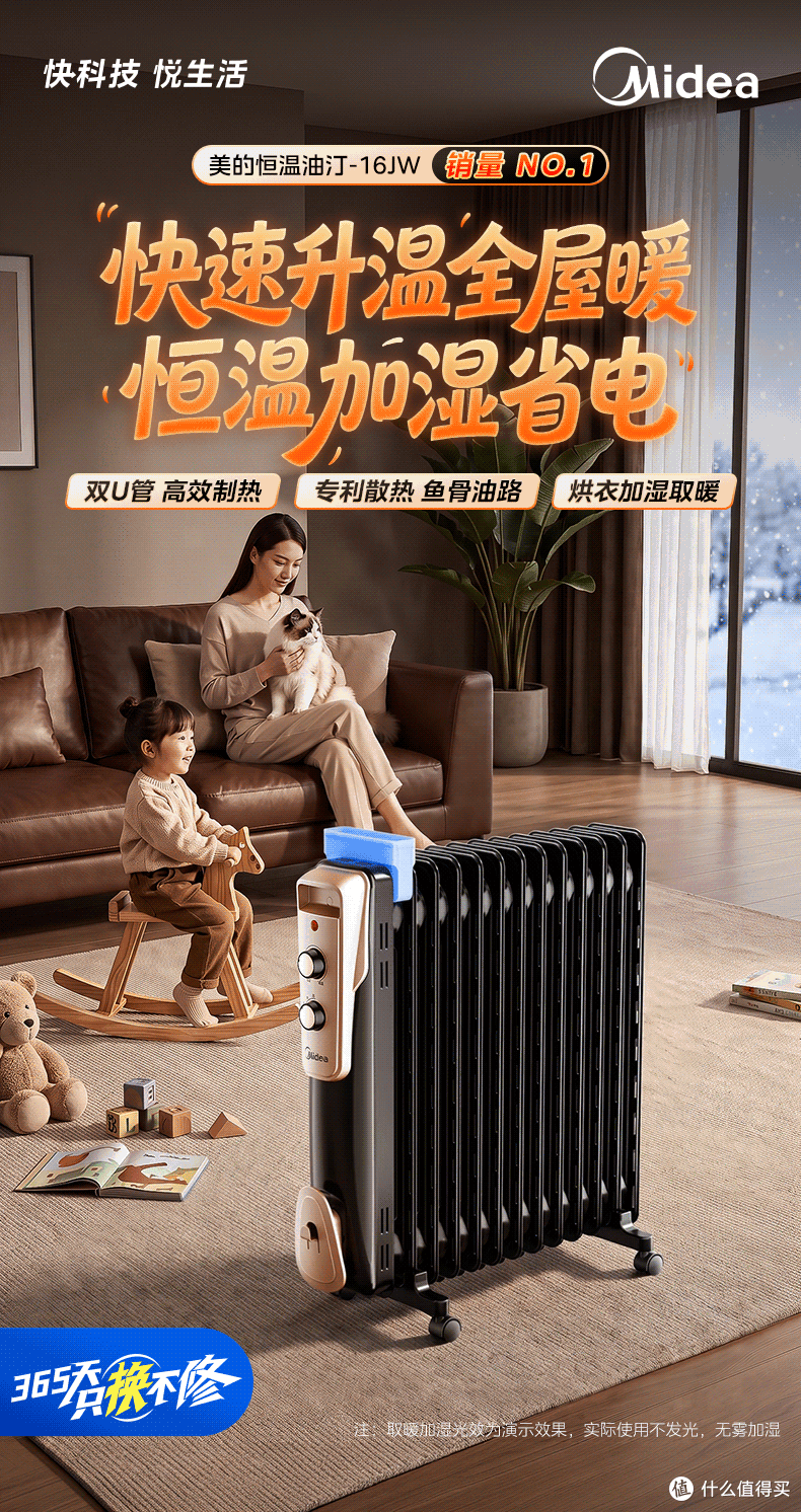 电暖气省电没玄学，关键看你怎么用，这3种用法最省电