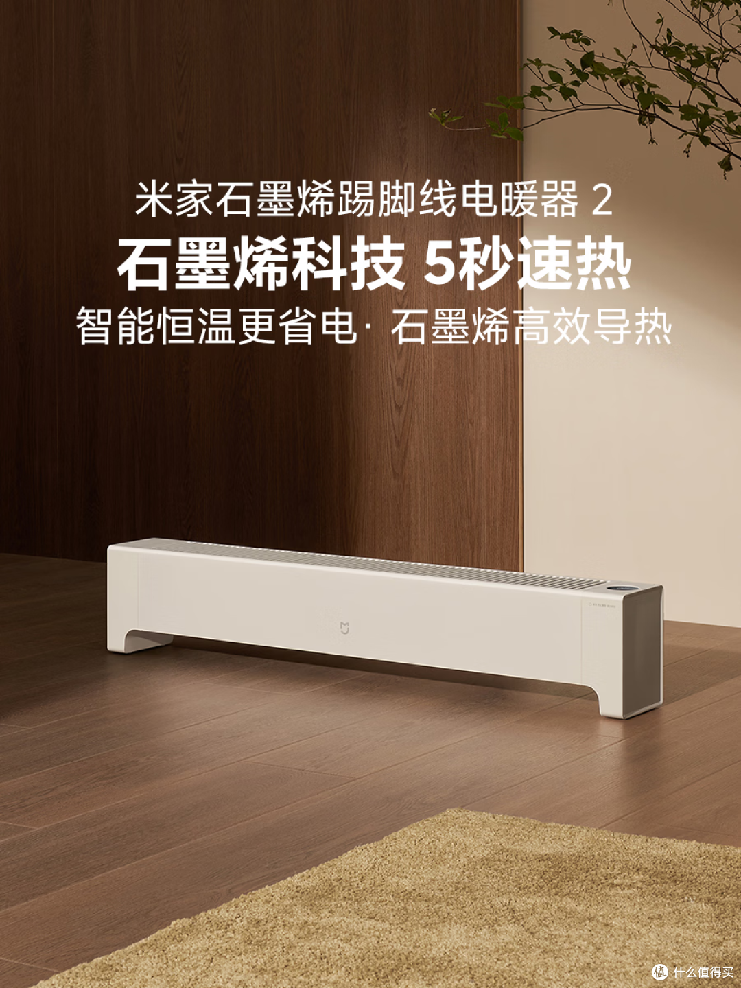 小太阳、暖风机、油汀、踢脚线,冬天取暖到底买哪种好用?